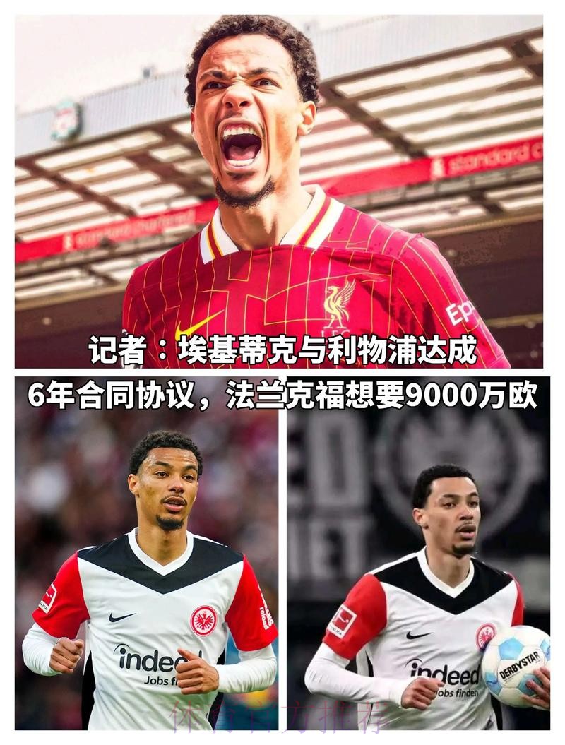 阿斯:罗德里戈不会放弃,会继续竞争上场时间 阿斯:罗德里戈不会放弃,会继续竞争上场时间